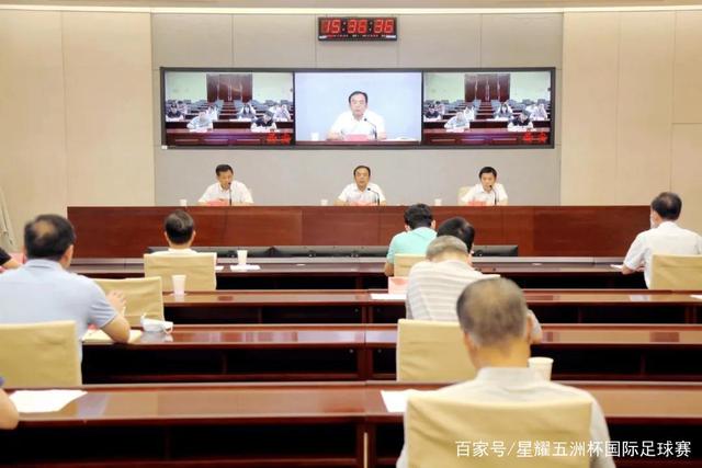 球盟会入口首页横幅展示图